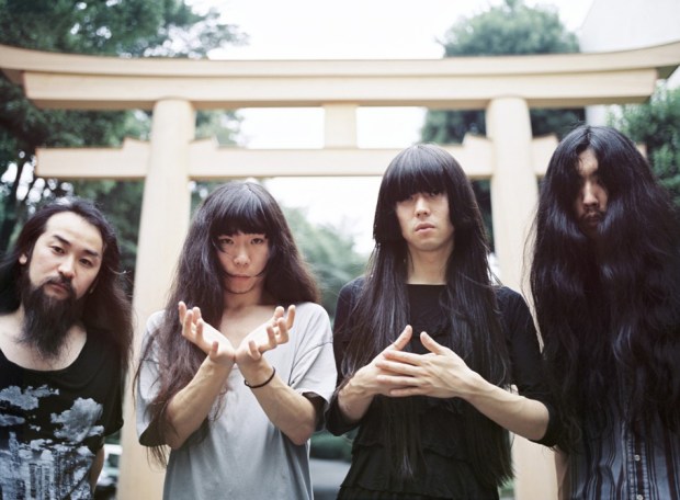 Bo Ningen